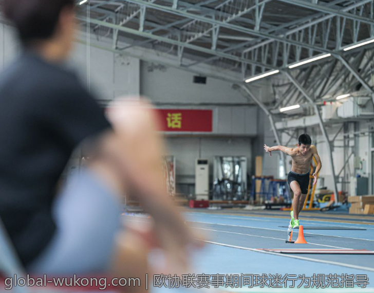 欧协联赛事期间球迷行为规范指导